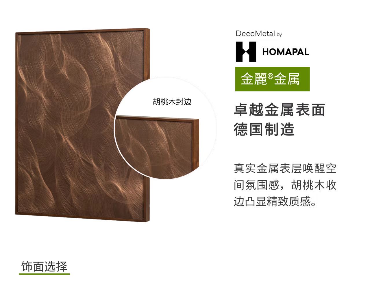 微信图片_20250902155706_731_12